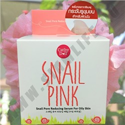 Улиточная сыворотка для лица Snail Pink Pore Reducing Serum