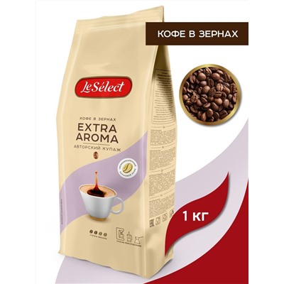 Натуральный кофе в зернах Extra Aroma, арабика робуста, 1 кг