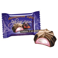 Жаклин Французский зефир со вкусом клубники в шоколаде 1 кг Славянка