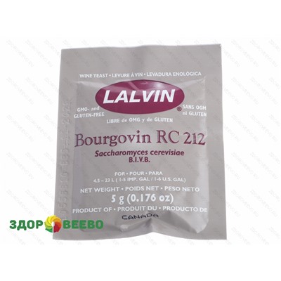 Винные дрожжи Lalvin Bourgovin RC 212, пакет 5 грамм на 4,5-23 литра Артикул: 2196