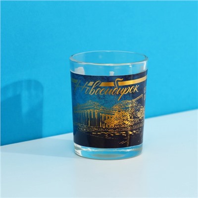 Свеча в стакане «Новосибирск», 5 х 6 см