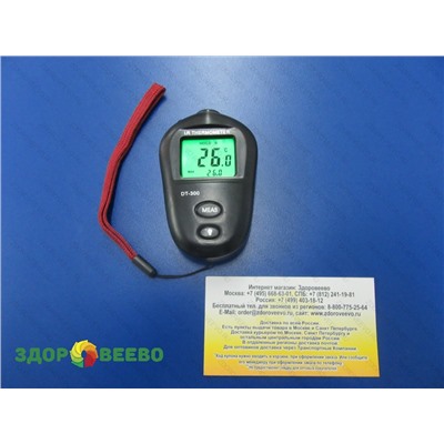 Мини пирометр - инфракрасный термометр DT-300 Артикул: 931