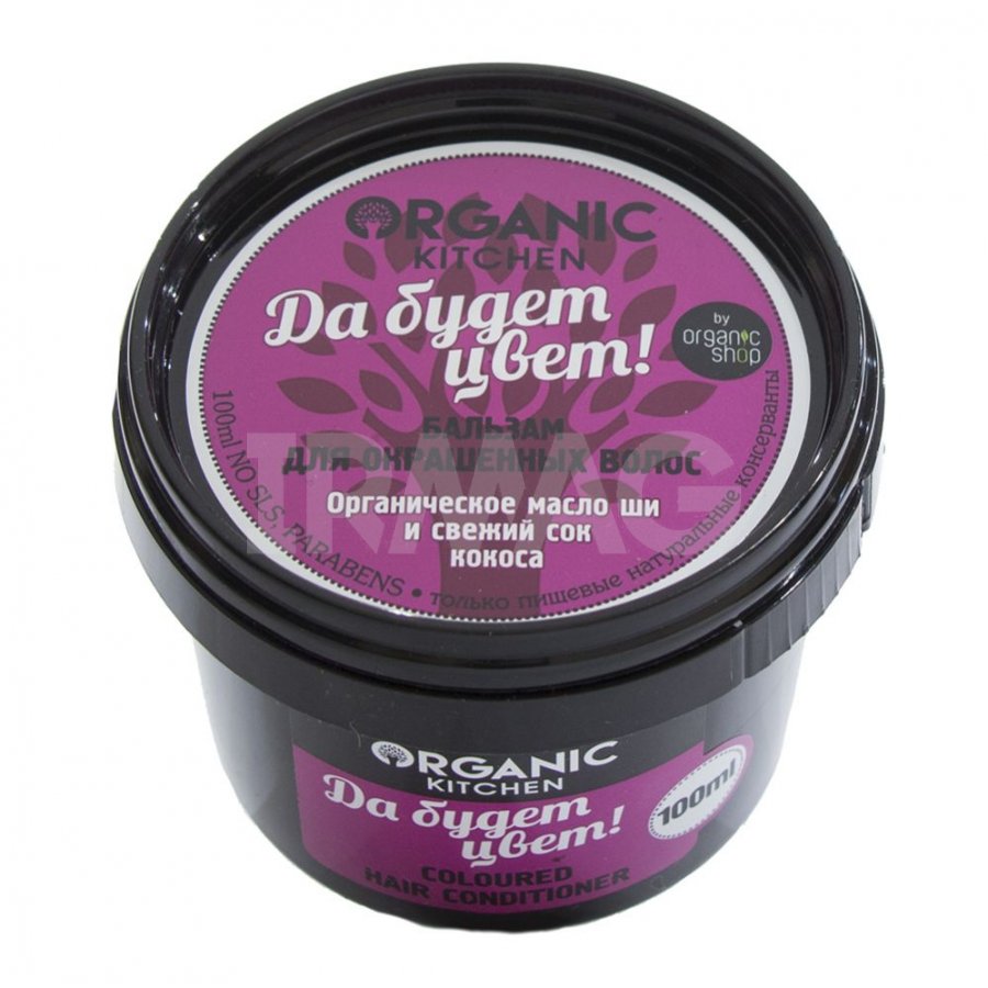 Organic shop colors of beauty бальзам для волос ванильный кашемир