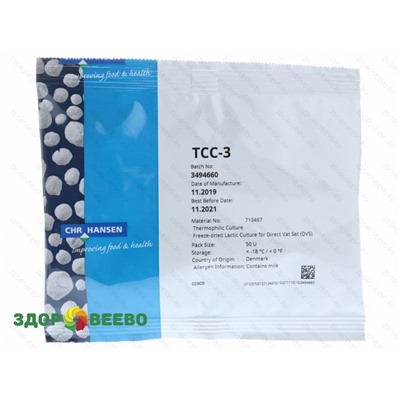 Термофильная закваска TCC-3 ( на 500 литров, Chr. Hansen) Артикул: 4213