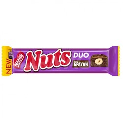 Конфета Nuts Брауни (60 г)