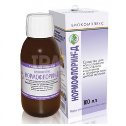 Биокомплекс Бифилюкс Нормофлорин Д (100 мл)