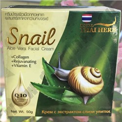 Улиточный крем с Алоэ Вера Thai Herb Snail Aloe Facial Cream