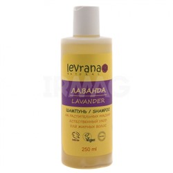 Шампунь Levrana Natural Лаванда для жирных волос (250 мл)