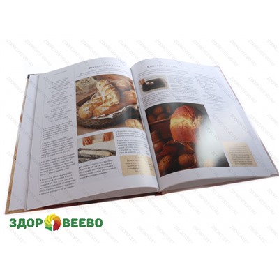 Хлебопечка. Рецепты домашнего хлеба и выпечки (книга) Артикул: 4984