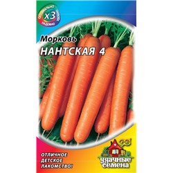Морковь Нантская 4 (ср-спелый,16см) Металлизир. 2г Гавриш
