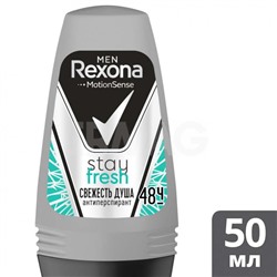Дезодорант-антиперспирант шариковый Rexona Men Свежесть душа (50 мл)