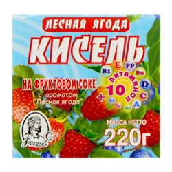 Кисель Геркулес 220 г лесная ягода+10 витаминов (48)