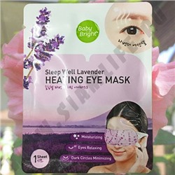 Теплая маска для глаз с Лавандой Baby Bright Heating Eye Mask