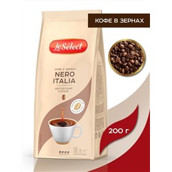 Кофе в зёрнах NERO ITALIA, 200 гр, тёмная обжарка