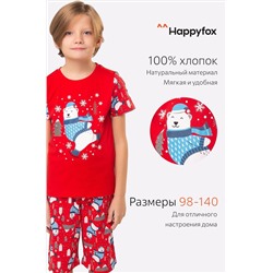 Детская новогодняя пижама Happy Fox