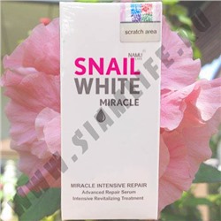 Улиточная сыворотка для лица Namu Life Snail White Miracle