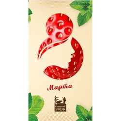 Подарочный картонный пенал на шоколад "8 марта"