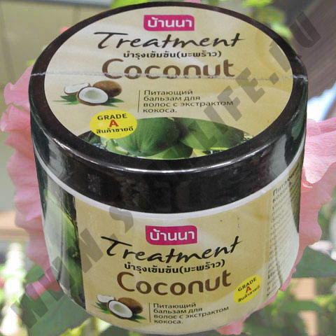 Тайская маска для волос coconut oil hair treatment