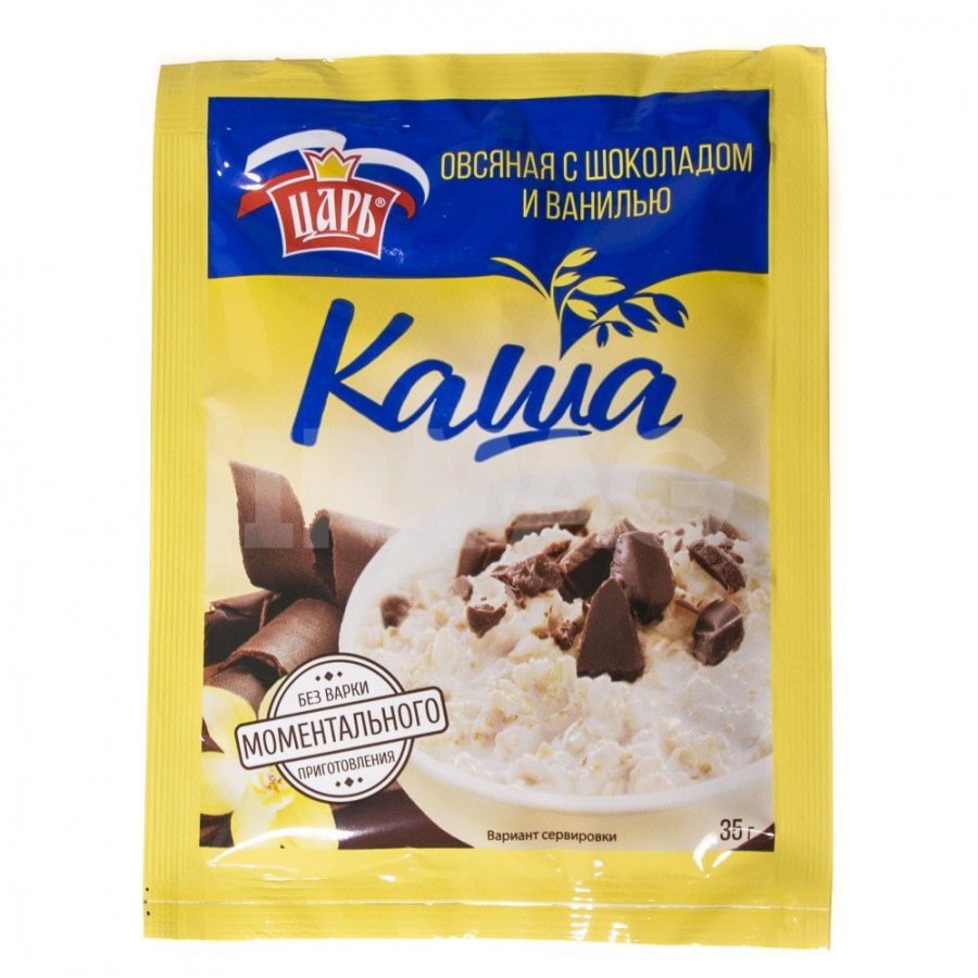 Царь каша