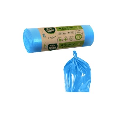 Пакеты для мусора Master FRESH ЭКО 160л/10шт (голубые)