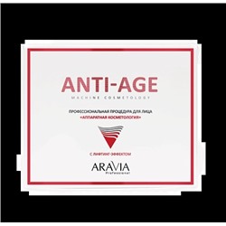 Профессиональная процедура для лица «Аппаратная косметология» Anti-Age