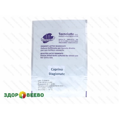Закваска для сыра Закаленный Каприно (Caprino Stagionato) на 50 литров (Tecnolatte) Артикул: 1143