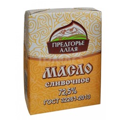 Масло сливочное Предгорье Алтая желтое ГОСТ 72,5% (180 г)