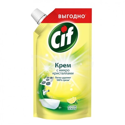 Крем чистящий Cif Актив Лимон (250 мл)