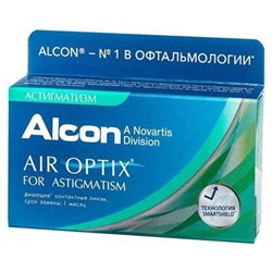 Air Optix (Alcon) For Astigmatism (3 линзы)