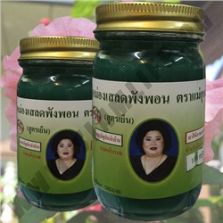 Тайский Зеленый Бальзам Madame Heng 100 гр.