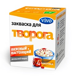 ТВОРОГ 4 пакетика