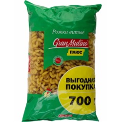 Макаронные изделия  Гранмулино 700г плюс рожки витые 1+1 (12)