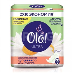 Прокладки Ola! Ultra Солнечная ромашка Normal (20 шт.)
