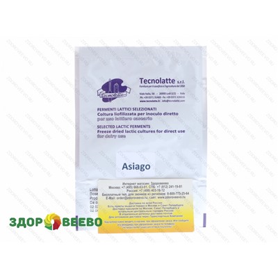 Закваска для сыра Азиаго (Asiago) на 50 литров (Tecnolatte) Артикул: 2061