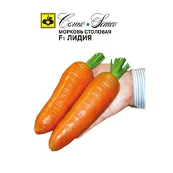 Морковь Лидия F1 (ср-ранний, 90-130г) 1,5г Семко