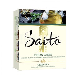 Чай зеленый Saito Fujian Green (100 х 1,7 г)