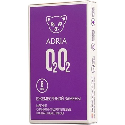 ADRIA О2О2 (6 линз)