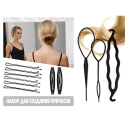Набор для создания причесок и плетения кос HanBanShiPin, 2 петли, твистер, невидимки и заколки