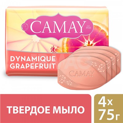 Мыло туалетное Camay Dynamique Grapefruit Динамик (4х75 г)