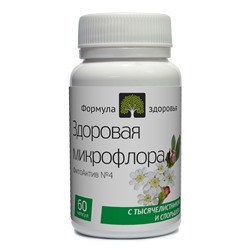 ФитоАктив №4. Здоровая микрофлора