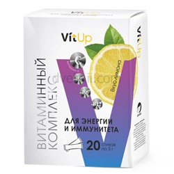 «Витаминный комплекс для энергии и иммунитета VitUp» со вкусом лимона, 20шт.