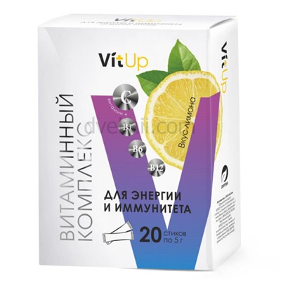 «Витаминный комплекс для энергии и иммунитета VitUp» со вкусом лимона, 20шт.