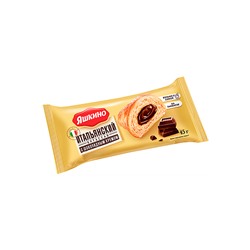 «Яшкино», круассаны с шоколадным кремом, 45 г
