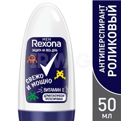 Дезодорант-антиперспирант шариковый Rexona Men Свежо и мощно (50 мл)