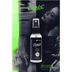 Мужской парфюмерный спрей с феромонами Sexy Life №13 Hugo Boss (50 мл)