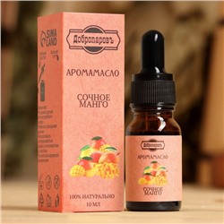 Эфирное масло "Сочное манго",  удобный дозатор, 10 мл "Добропаровъ"
