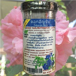 Тайский растворимый Синий чай Анчан Pakpron Herb Butterfly Pea