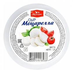Сыр Свитлогорье Моцарелла 40% (125 г)
