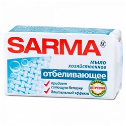 Мыло хозяйственное Sarma Отбеливающее (140 г)