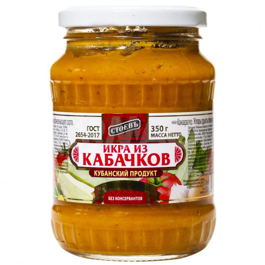 Стоев Кубанский продукт. Икра кабачковая Стоевъ, 480 г. Икра из кабачков стоев350 гр. Коктейль Средиземноморский Стоевъ 350г с/б.